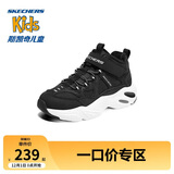 Skechers斯凯奇儿童绒绒靴（机甲系列）男女童透气运动鞋405202L