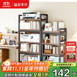 溢彩年华打印机置物架落地阳台储物收纳架夹缝厨房架碳钢加厚木板5层4282