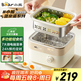 小熊（Bear）电蒸锅 煮蛋器 小型蒸蛋器2-3人用  自动断电 智能预约定时 煮鸡蛋神器早餐一体机D06T1 政府补贴