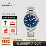 汉米尔顿（Hamilton）汉密尔顿瑞士手表男机械表卡其海军系列蛙人防水夜光男表 钢带蓝色表圈40mm H82345141