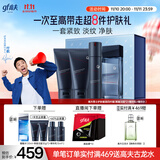 高夫【付航变帅同款】男士护肤套装礼盒紧致淡纹四件套(洁面*2+乳+水)