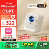 Rigal（瑞格尔）B1 投影仪家用智能投影机便携卧室手机投影bilibili季卡套装