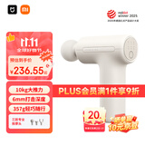 米家（MIJIA）筋膜枪3 迷你版 小米mini筋膜枪肌肉深层按摩枪按摩仪 浅沙色  运动健身推荐 小巧便携 送礼推荐