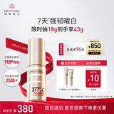 城野医生377美白精华京东自营美白淡斑精华18g 377美白精华【美白特证】