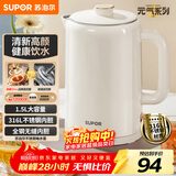 苏泊尔（SUPOR）电水壶热水壶 1.5L小容量 全钢无缝内胆 双层防烫电热水壶  316L不锈钢烧水壶 SW-15T108A