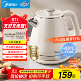 美的（Midea）艺术家电热水壶烧水壶自动断电保温一体 1.8升大容量价保11.11母婴级316L不锈钢保温恒温壶 SH60-Q