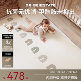贝易宝宝爬行垫加厚婴幼儿爬爬垫XPE无甲酰胺整体垫-180*200*2.5-彩虹