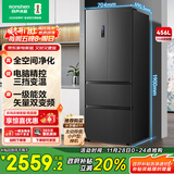 容声456升法式多门四开门电冰箱家用小户型一级能效风冷无霜变频节能大容量超薄国家补贴BCD-456WD18MP