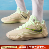 耐克（NIKE）官方 男鞋运动鞋 25冬新款比赛实战训练鞋休闲鞋耐磨缓震篮球鞋男 FREAK 7/浅卡其/荧光黄/倒钩 39 （内长245mm）
