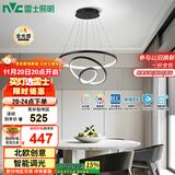 雷士（NVC）现代简约北欧风吊灯装饰灯智能全光谱调光餐吊灯85瓦WHDD85F/G-04