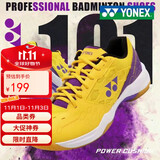 YONEX尤尼克斯羽毛球鞋yy男女同款训练透气缓震SHB101CR 黄紫 42