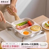 摩登主妇多孔煎锅早餐锅鸡蛋汉堡锅家用不粘锅平底锅煎蛋锅煎蛋神器 【燃气款】三合一早餐锅 41cm