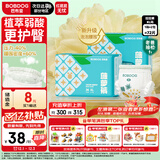 巴布豆（BOBDOG）新菠萝拉拉裤XL72片（11.5-14kg）尿不湿 超薄透气 干爽