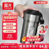 富光咖啡杯316L保温杯男女士学生茶杯办公车载便携水杯子京东限定