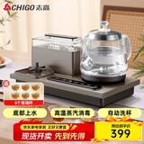 志高（CHIGO）全自动上水电热水壶 茶台烧水壶一体机 可洗杯高温蒸汽消毒会客泡茶专用电茶炉316L不锈钢JBL-C110