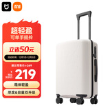 米家小米行李箱20英寸拉杆箱可登机旅行箱万向轮男女小型密码箱子白色