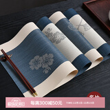 艾薇（AVIVI）餐垫隔热垫西餐垫茶席防水茶几杯垫餐桌垫餐盘垫30*45*4蓝底梅花