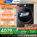 小天鹅（LittleSwan）10KG热泵烘干机 干衣机家用烘衣服 变频 纯平全嵌 羊毛蓝标【小乌梅3.0轻享版】TH10VE10 国家补贴