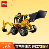 乐高（LEGO）积木拼装机械组系列42197 大型挖掘装载车男孩儿童玩具圣诞礼物