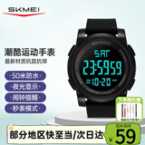 时刻美（skmei）学生电子表初高中生青少年运动防水夜光闹钟儿童手表男女1257黑色
