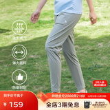 思凯乐（SCALER）速干裤男夏日神裤弹力透气直筒休闲运动长裤女F3514408