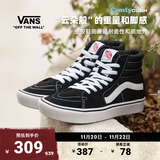 VANS范斯官方 升级款Comfy SK8-Hi黑色舒舒服服缓震板鞋 黑色 36