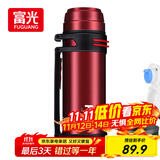 富光大容量保温壶304不锈钢旅行露营真空保温水壶户外旅游保温瓶