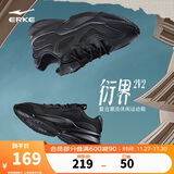 鸿星尔克休闲鞋男鞋秋季新款耐磨运动鞋舒适简约运动户外鞋