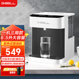 G-BELL即热式饮水机家用台式管线机6.5L大容量速热桌面办公室上置桶装水 珍珠白（大水箱/接桶装水/净水器）款 即热型