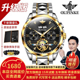 欧品客瑞士认证品牌手表男机械表全自动镂空多功能男士手表夜光防水男表  升级加强版-钢带间黑-终身保