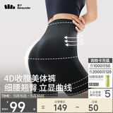 蕉下（beneunder）女士内裤高腰收腹提臀塑形束腰翘臀收肚子安全裤