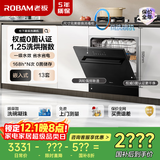 老板【灶下0菌认证】星辰系列W60B01A灶下可装13套洗碗机家电国家补贴热风烘干涡轮强排除渣家用快速洗