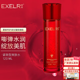 萱姿化妆品护肤品补水保湿紧致爽肤水臻颜蛋白液晶水紧致型120ml