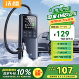 沃橙车载充气泵汽车打气泵轮胎打气筒自行车电动车充气宝带测胎压便携 无线快充+胎压监测+充满自停