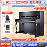 珠江钢琴（PEARLRIVER）立式考级家用专业钢琴 C3E 123CM 88键