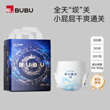 BUBU丝绸之路PRO拉拉裤XXXL22片尿不湿加长大吸量安睡夜用透气