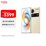 努比亚（nubia）Z70 Ultra  骁龙8至尊版 35mm主摄 6150mAh电池 真全面屏 12+256 香珀 国家补贴 5G中兴努比亚手机