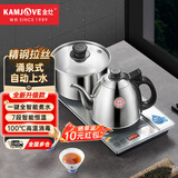 金灶（KAMJOVE）自动上水电热水壶全自动上水壶恒温壶电水壶烧水壶茶具电茶炉全智能茶台烧水壶一体 0.9L H-K9（拉丝银）