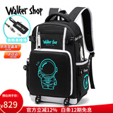 Walker Shop轻奢小学生书包男生三到六年级初中生宇航员男款护脊减负双肩背包 夜光宇航员大号【推荐6-9年级】