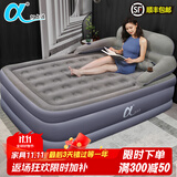 阿尔法三层充气床垫家用气垫床加高加厚冲气床电动充气简易折叠打地铺床 带靠背+家用电泵 长203*宽100*高52cm