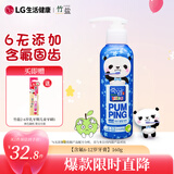 竹盐LG儿童派缤按压式牙膏6-12岁160g*1瓶苹果味低氟固齿热门商品