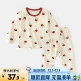嘟嘟家儿童睡衣套装冬装男童舒适两件套女童满印可爱家居服小童秋衣秋裤 米底薯条 100
