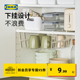 宜家（IKEA）PALYCKE伯利克方便储物篮厨房收纳置物壁挂篮子免打孔 白色储物篮36x26x14cm