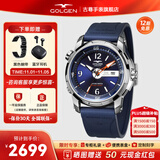 古尊（GOLGEN）手表男士橡胶自动机械表潜水腕表500米防水蛟龙系列生日礼物6112 科考蛟龙500米防水蓝盘机械男表