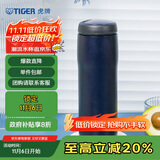 虎牌（TIGER）保温保冷杯不锈钢原装进口男女水杯MJA-B048-ANT藏黑480ML