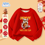 班尼路（Baleno）儿童卫衣秋冬季加绒男女童新年红色上衣马年本命年过年衣服拜年服