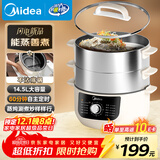 美的（Midea）电蒸锅 电煮锅电火锅电炒锅多功能锅炖蒸煮一体家用电锅蒸蛋器14.5升大容量多用途锅ZGE2866