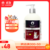 雪貂留香猫咪沐浴露宠物香波貂油系列升级款洗护一体全猫通用520mL