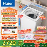 海尔（Haier）小红花波轮全自动洗衣机纯白奶油风10KG双动力XQS100-BE73M京东自营家电国家补贴一级能效紫外杀菌