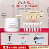 Fresh馥蕾诗红茶凝时焕颜面膜100ml补水护肤品 生日礼物送女友男友